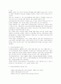 의료보험제도 민영화에 대한 찬반론, 국민건강보험제도와민간의료보험제도의 장단점 비교 분석, 외국의 의료보험제도 사례 분석 2페이지