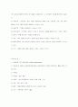 내과중환자실 case study(miliary TB) 6페이지