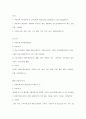내과중환자실 case study(miliary TB) 7페이지