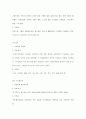 내과중환자실 case study(miliary TB) 15페이지
