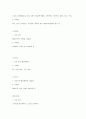 내과중환자실 case study(miliary TB) 21페이지