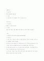 내과중환자실 case study(miliary TB) 22페이지