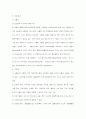 내과중환자실 case study(miliary TB) 24페이지
