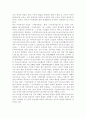 아동학대에 대한 대응 방안 및 고찰, 아동 학대의 실태와 현황, 아동학대 가족 4페이지