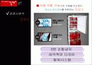 김치냉장고 딤채 해외진출성공마케팅 8페이지