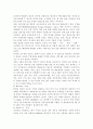 4대강 살리기 사업에 대한 찬반론, 4대강 정비 사업에 대한 찬반론, 4대강 살리기 사업의 추진 배경과 방향, 4대강 살리기 사업의 기대 효과 및 예상 문제점 4페이지