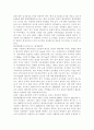 4대강 살리기 사업에 대한 찬반론, 4대강 정비 사업에 대한 찬반론, 4대강 살리기 사업의 추진 배경과 방향, 4대강 살리기 사업의 기대 효과 및 예상 문제점 7페이지