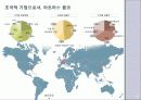 [기업분석] 제너럴 도크 39페이지