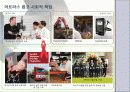 [기업분석] 제너럴 도크 53페이지
