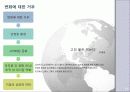 [기업분석] 제너럴 도크 60페이지