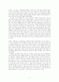 신화주인공들의 삶과 영웅의 일생 4페이지