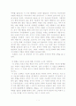 드레퓌스 사건을 통해 바라본 지식인들의 역할과 책임 1페이지
