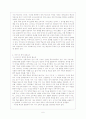 [국어교재A+] 매체 텍스트를 통한 국어지식 영역 지도 -7학년 을 중심으로 6페이지