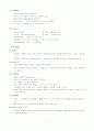 지역화폐(Local Exchange and Trading System)운동 7페이지