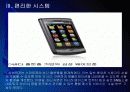 [스마트폰]삼성전자 스마트폰시장 진출전략 - 바다폰 웨이브 PPT자료 11페이지