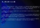 [스마트폰]삼성전자 스마트폰시장 진출전략 - 바다폰 웨이브 PPT자료 13페이지