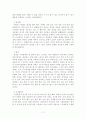 스트레스 관리 방법 10가지 2페이지