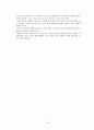 학습지도안 - 스노우보드 10페이지