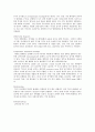 삼차신경통및 신경병변성 안면통 3페이지