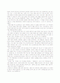 소크라테스 변명  6페이지