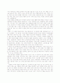 소크라테스 변명  7페이지
