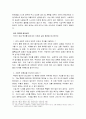 블랙스완 독후감 10페이지