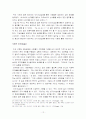 넛지 독후감 12페이지