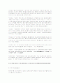 [청소년심리A+] 안나 프로이드(Anna Freud) 방어기제 개념과 위계서열  8페이지