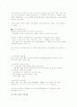 [청소년심리A+] 안나 프로이드(Anna Freud) 방어기제 개념과 위계서열  13페이지