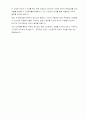 노인복지론체험이슈 5페이지