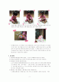 발달 주기에 따른 c.t연구 9페이지