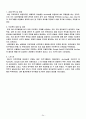 GIS를 이용한 편의점 입지조건 프로젝트 26페이지