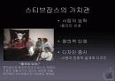 (조직행동) 스티브잡스 벤치마킹 프레젠테이션  13페이지