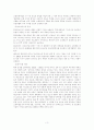 고령친화산업, 개념과 등장배경, 현황, 일본의 고령친화산업과 비교, 전망 보고서 4페이지