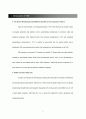 [조직행위A+]  KBS Organizational Behavior 영문레포트 3페이지