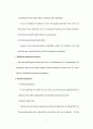 [조직행위A+]  KBS Organizational Behavior 영문레포트 5페이지