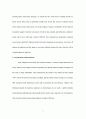 [조직행위A+]  KBS Organizational Behavior 영문레포트 10페이지