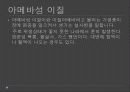 장-병리학 19페이지