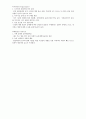 구암팜스테이 마을 15페이지