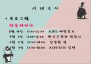 이벤트컨벤션기획안)High love sexpo 7페이지