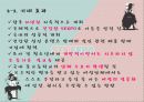 이벤트컨벤션기획안)High love sexpo 21페이지