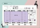 이벤트컨벤션기획안)High love sexpo 36페이지