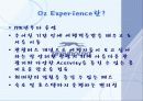 관광교통론)장거리 버스 여행 기획안 12페이지