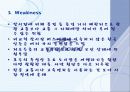 관광교통론)장거리 버스 여행 기획안 26페이지