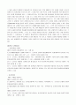 (A+자료) 관광지,관광단지,관광특구의 현황과 문제점 개선방안 조사분석 32페이지