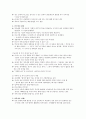 프로이트의 생애와 정신분석 이론(프로이트 가족관계, 생애, 정신분석이론 의식, 전의식, 무의식, 방어기제)  7페이지