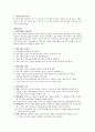 프로이트의 생애와 정신분석 이론(프로이트 가족관계, 생애, 정신분석이론 의식, 전의식, 무의식, 방어기제)  8페이지