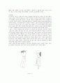 [아동미술]심리_치료적_접근방식 4페이지