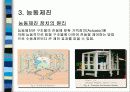 제진 & 면진 구조 시스템 5페이지