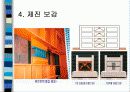 제진 & 면진 구조 시스템 7페이지